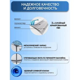 Бассейн каркасный BestWay Steel Pro Max 305x76 см артикул 56408 