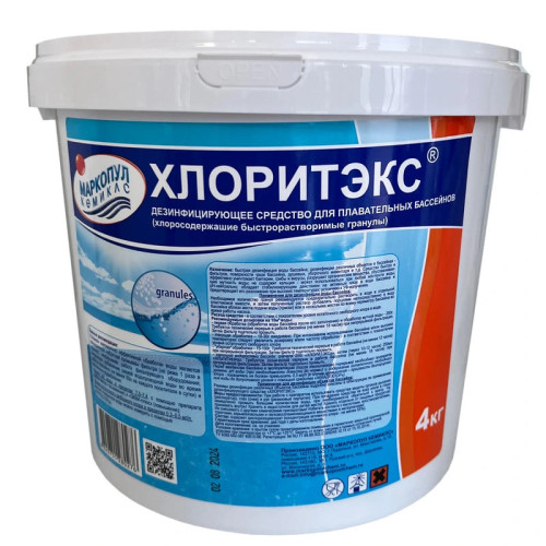 Купить Средство дезинфицирующее Хлоритэкс 1 кг для бассейна