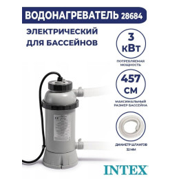 Электрический нагреватель воды для бассейна артикул 28684