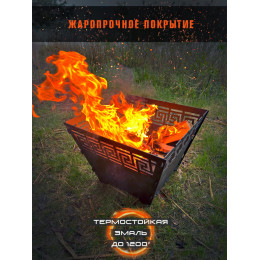 Костровая чаша для 6 шампуров