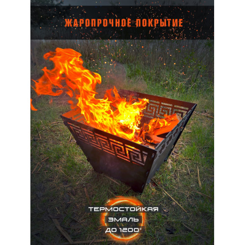 Купить Костровая чаша для 6 шампуров фото 2