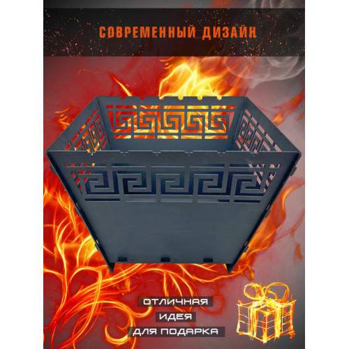 Купить Костровая чаша для 6 шампуров