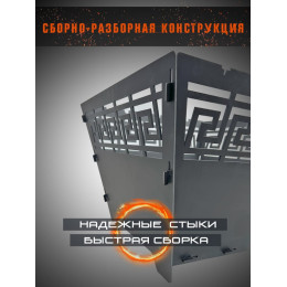 Костровая чаша для 6 шампуров