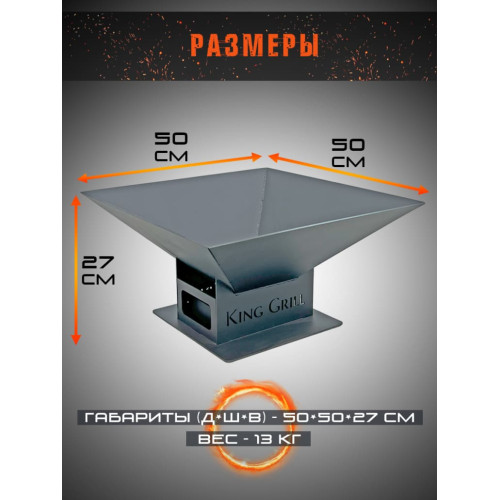 Купить Костровая чаша фото 3