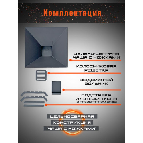 Купить Костровая чаша фото 2