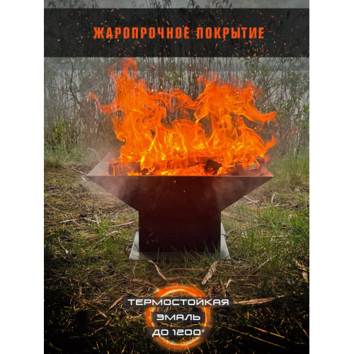 Купить Костровая чаша фото 1