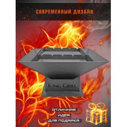 Костровая чаша