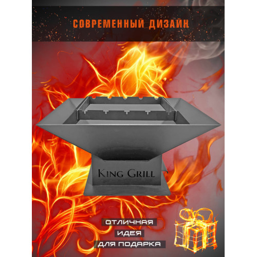 Купить Костровая чаша